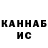 КЕТАМИН VHQ Alik Mm