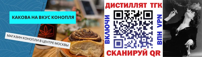 Еда ТГК конопля Алзамай