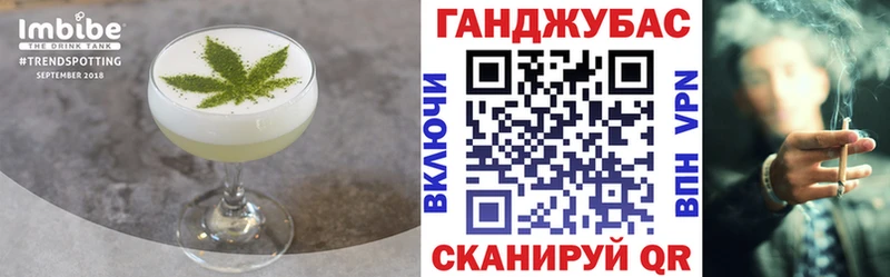 Еда ТГК марихуана  закладки  Алзамай 