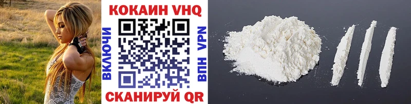 цены   Алзамай  КОКАИН 99% 