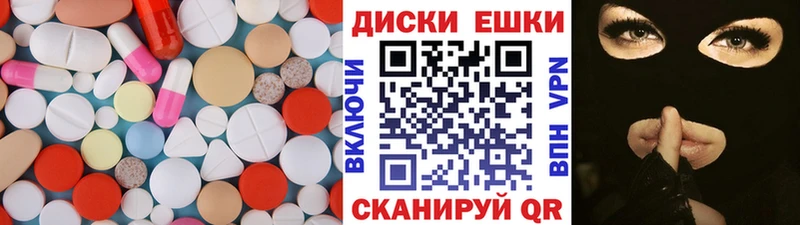 Экстази ешки  Алзамай 