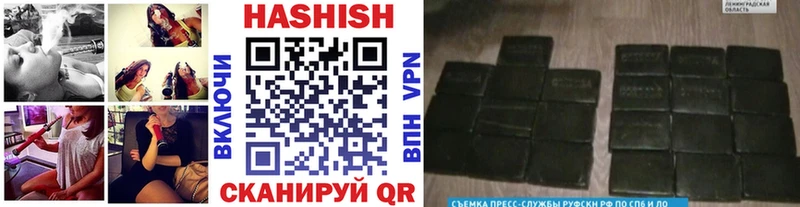 blacksprut ссылка  магазин  наркотиков  Алзамай  ГАШИШ VHQ 