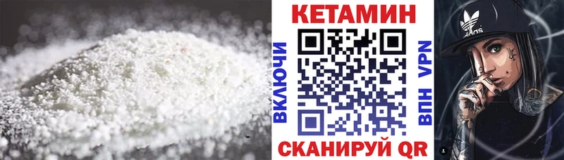 КЕТАМИН VHQ  Алзамай 