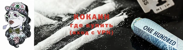 МДМА Абаза