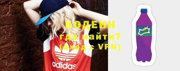 кокаин перу Абдулино