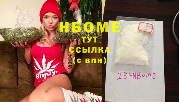 МДМА Абаза