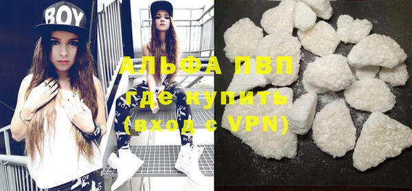 МДМА Абаза