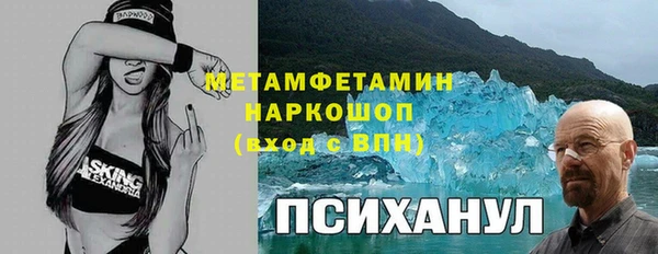 кокаин перу Абдулино