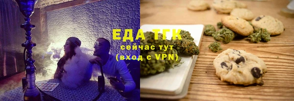 кокаин перу Абдулино