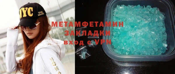 стафф Инсар