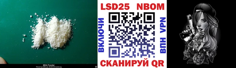 LSD-25 экстази ecstasy  Алзамай 
