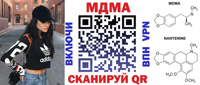 MDMA молли  Алзамай 