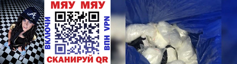 Меф mephedrone  Алзамай 