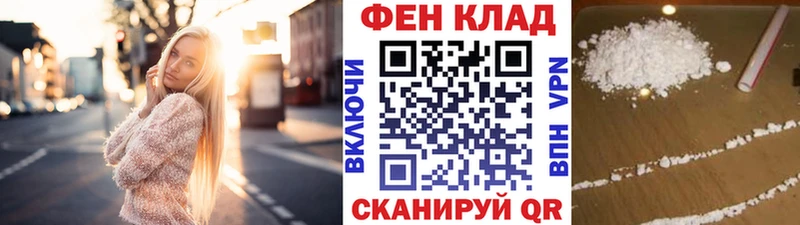 купить закладку Алзамай Первитин мет