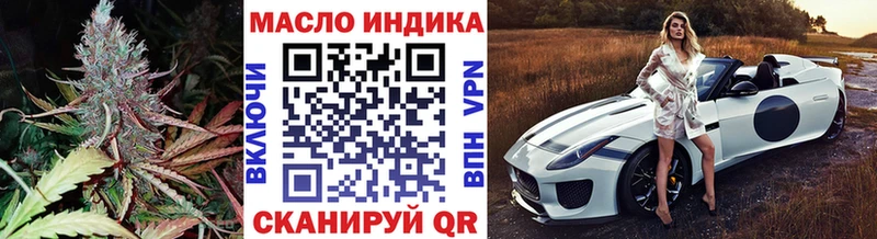 Дистиллят ТГК THC oil  Алзамай 