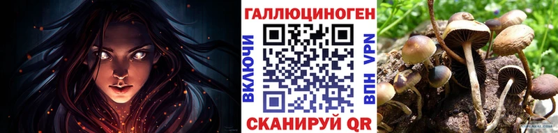Галлюциногенные грибы ЛСД  Алзамай 