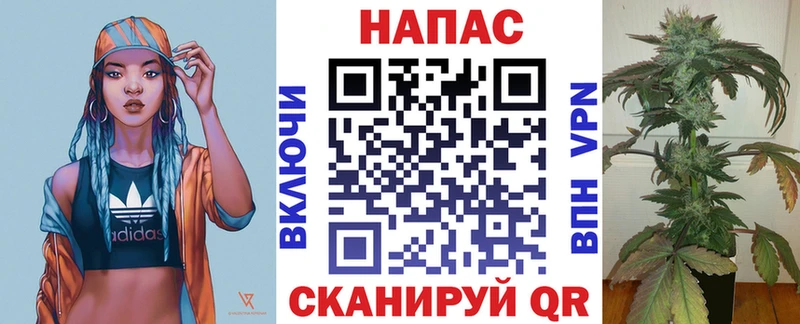 Каннабис конопля  это формула  Алзамай 